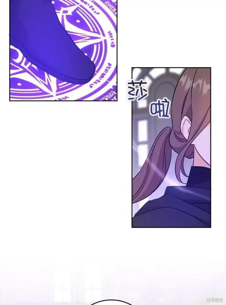 《请给我奶嘴》第46话图106