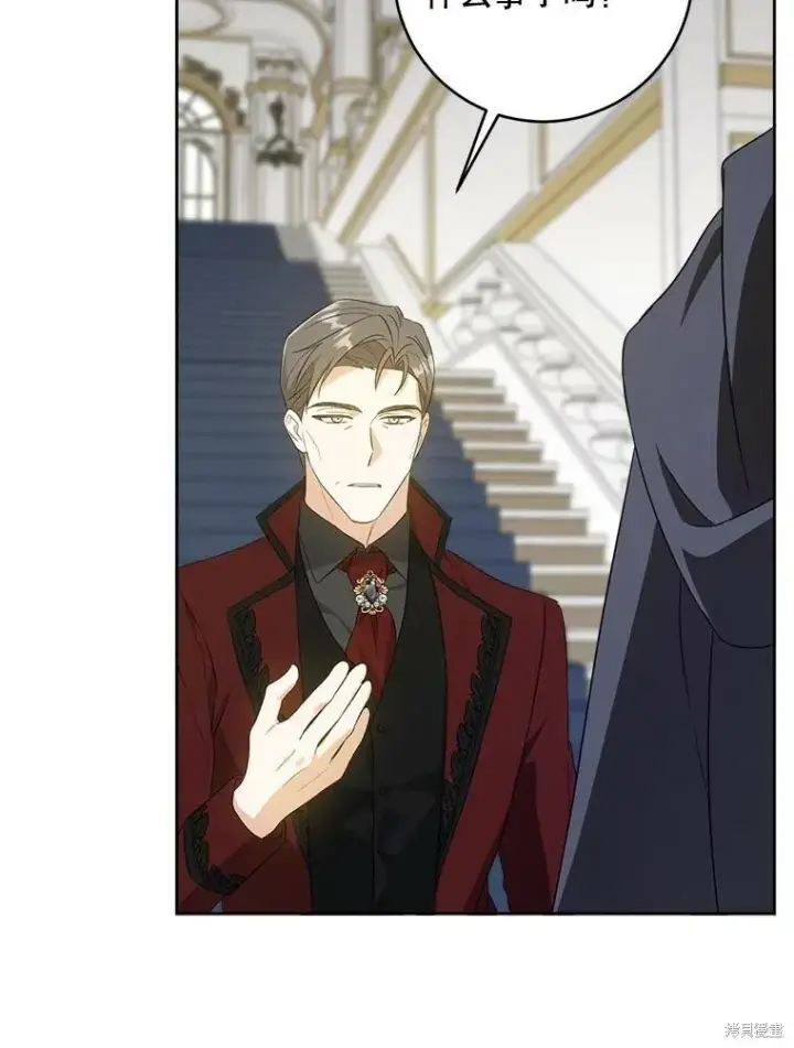 《请给我奶嘴》第47话图16