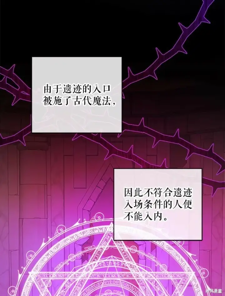《请给我奶嘴》第47话图38