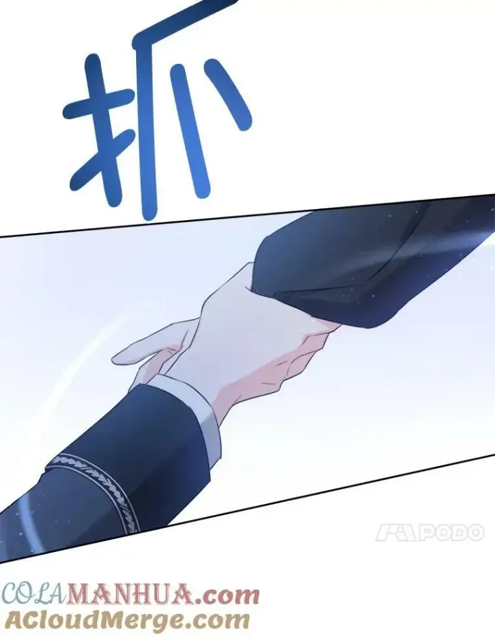 《请给我奶嘴》50.被发现图105