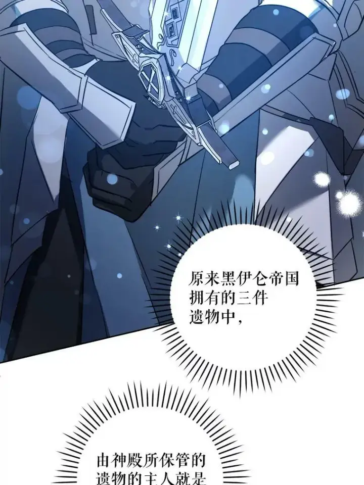 《请给我奶嘴》52.寻找入口图23