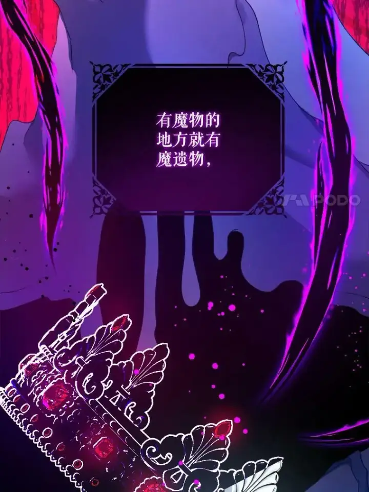 《请给我奶嘴》52.寻找入口图27