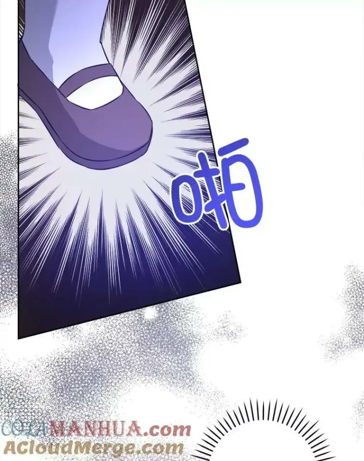 《请给我奶嘴》52.寻找入口图61