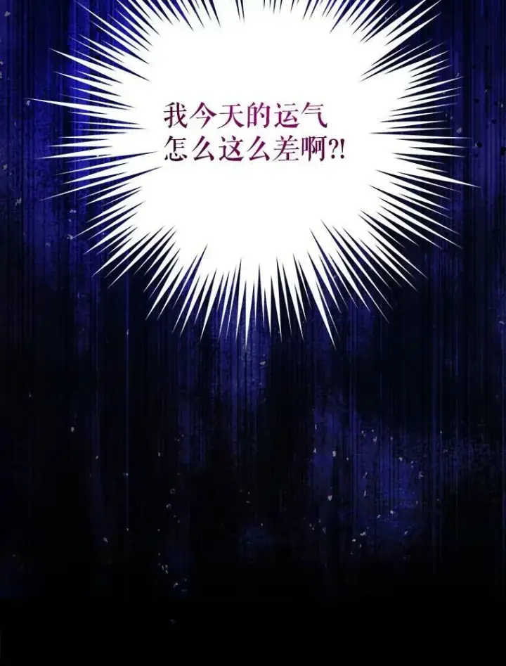 《请给我奶嘴》53.夏伦特的话图28