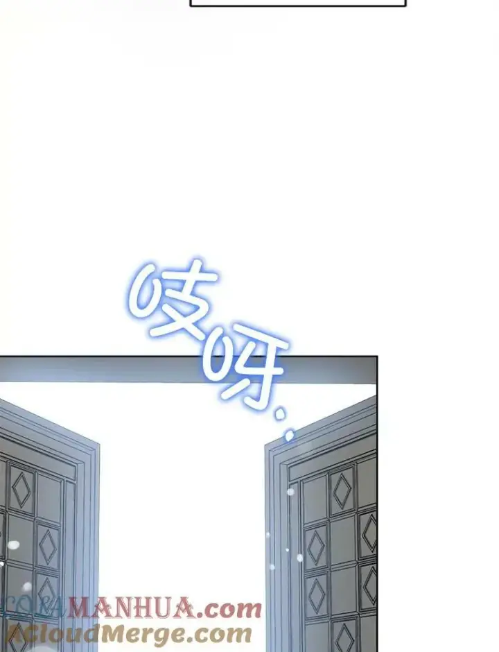《请给我奶嘴》54.遇见怪物图125