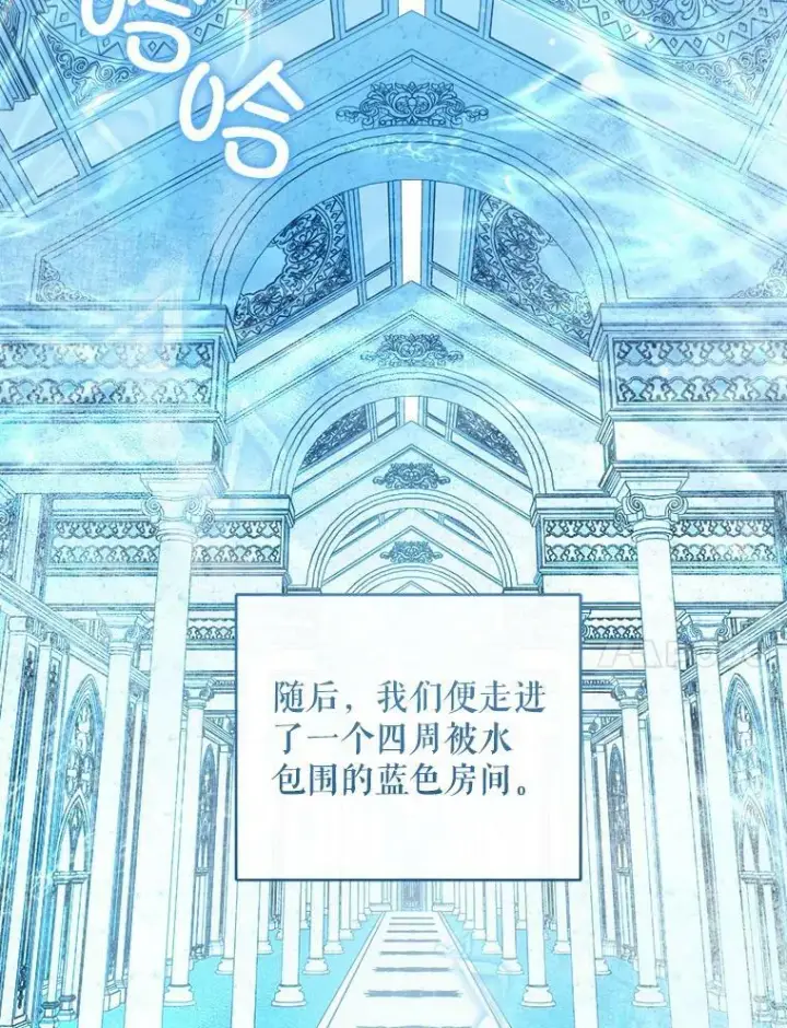 《请给我奶嘴》54.遇见怪物图127
