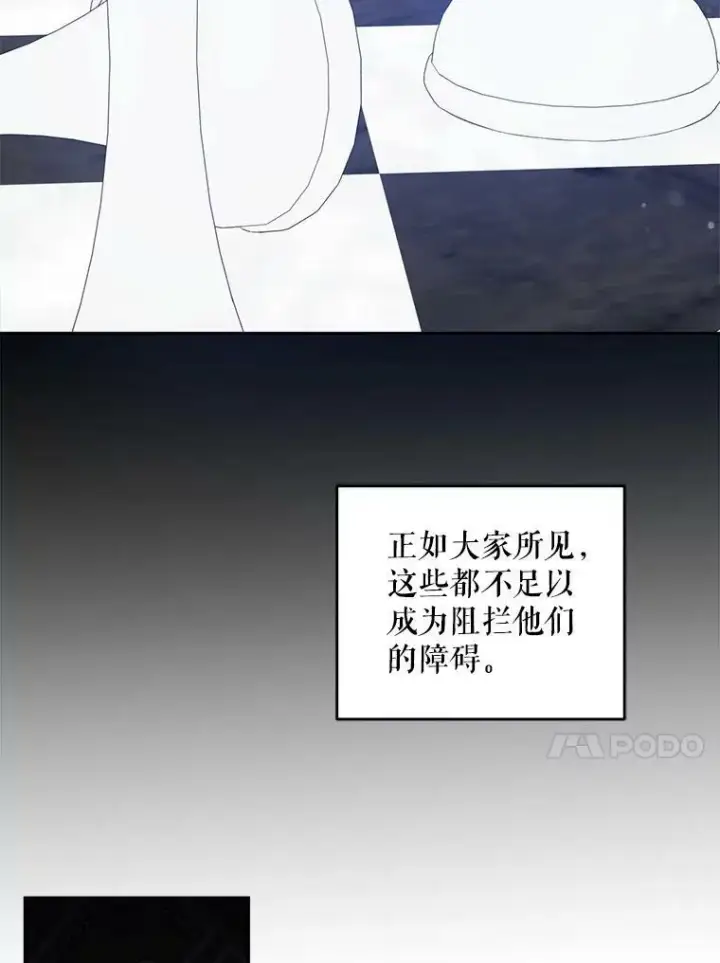 《请给我奶嘴》55.发现遗物图24