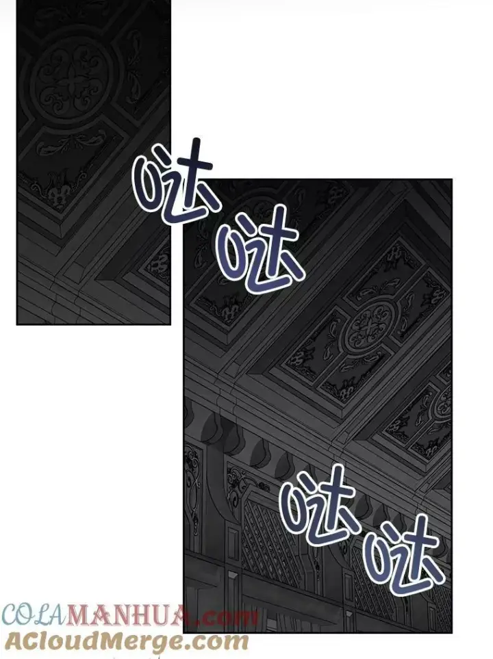 《请给我奶嘴》55.发现遗物图25