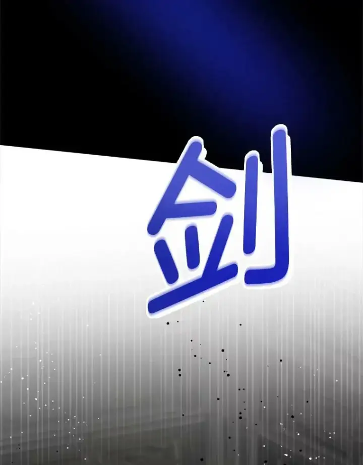 《请给我奶嘴》55.发现遗物图32