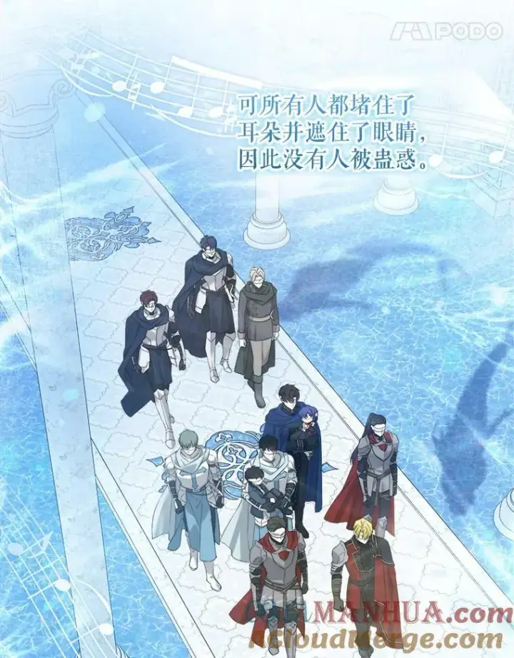 《请给我奶嘴》55.发现遗物图5