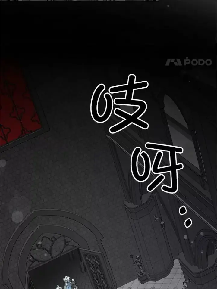 《请给我奶嘴》55.发现遗物图70