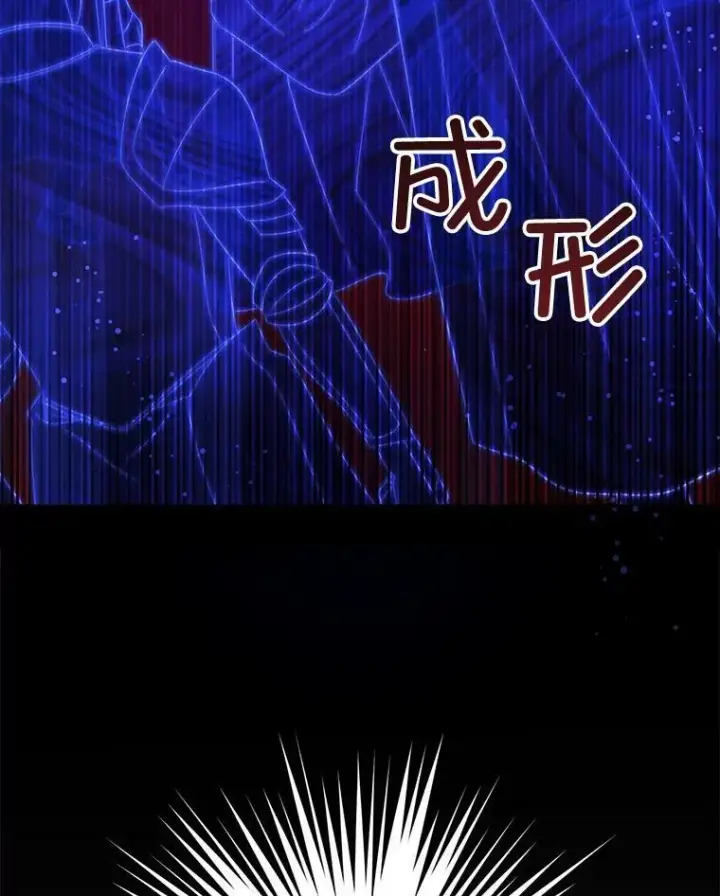《请给我奶嘴》56.遗物的选择图107