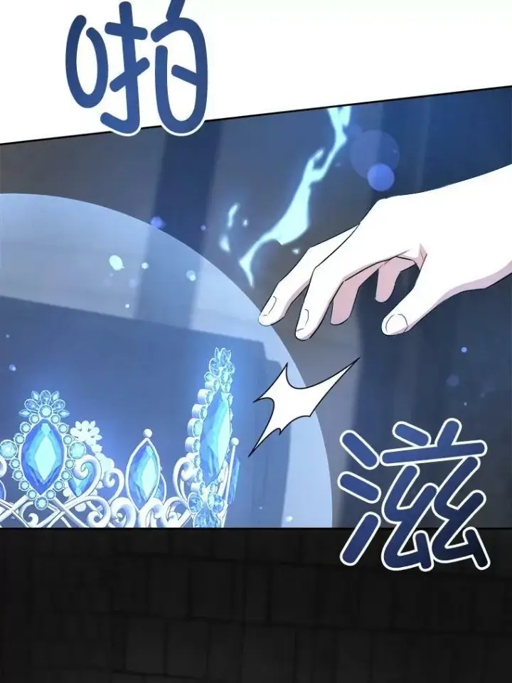 《请给我奶嘴》56.遗物的选择图28