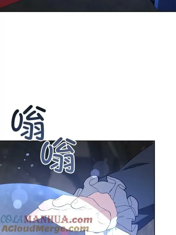 《请给我奶嘴》56.遗物的选择图37