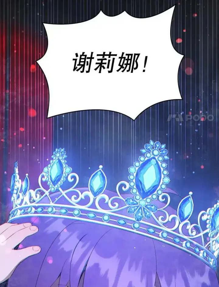 《请给我奶嘴》56.遗物的选择图56