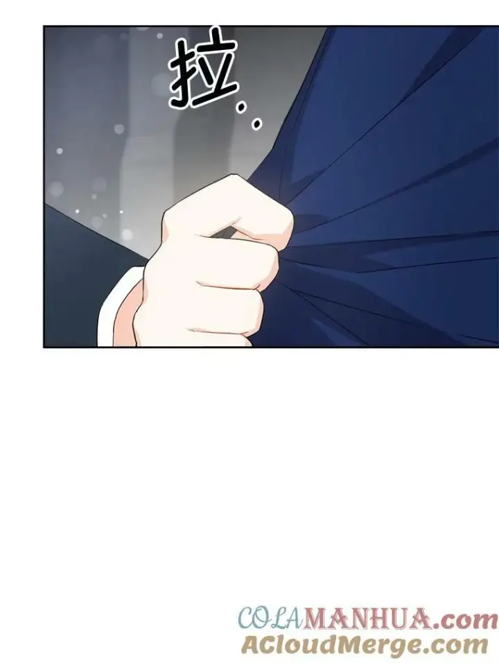 《请给我奶嘴》58.结束勘探图16