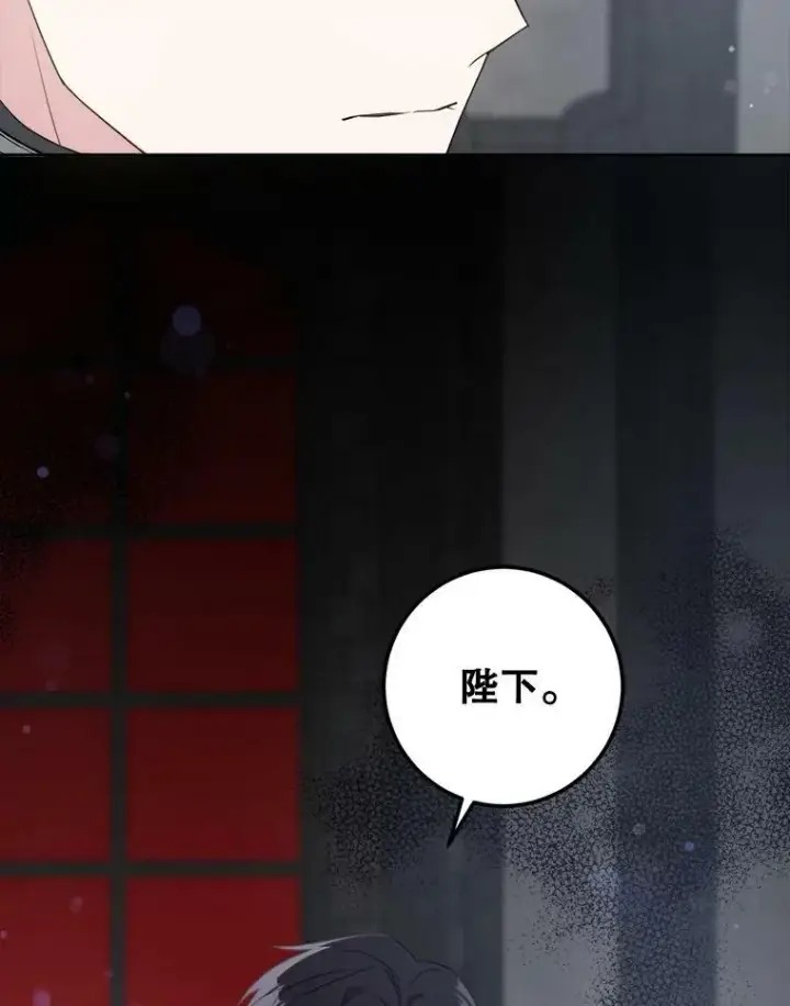 《请给我奶嘴》58.结束勘探图27