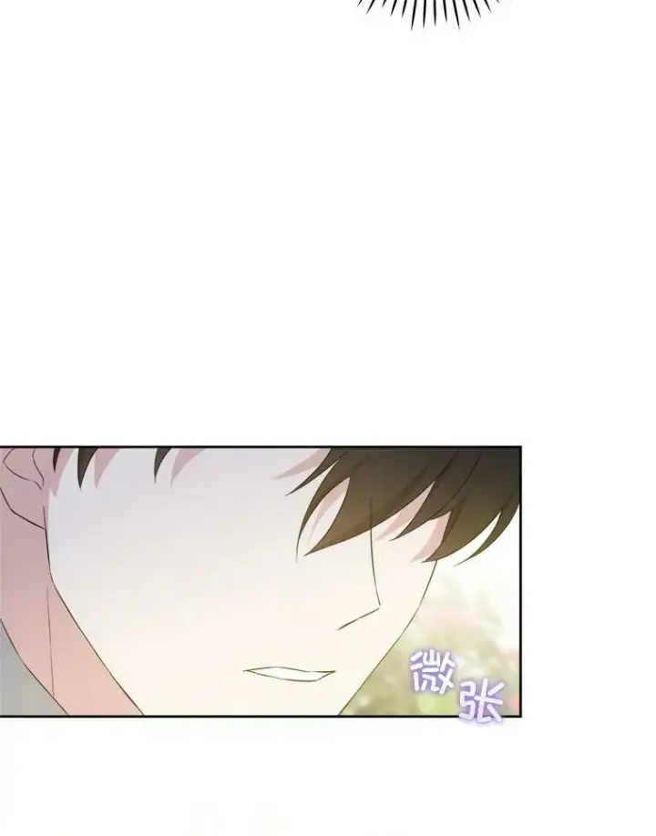 《请给我奶嘴》59.做我的女儿图14