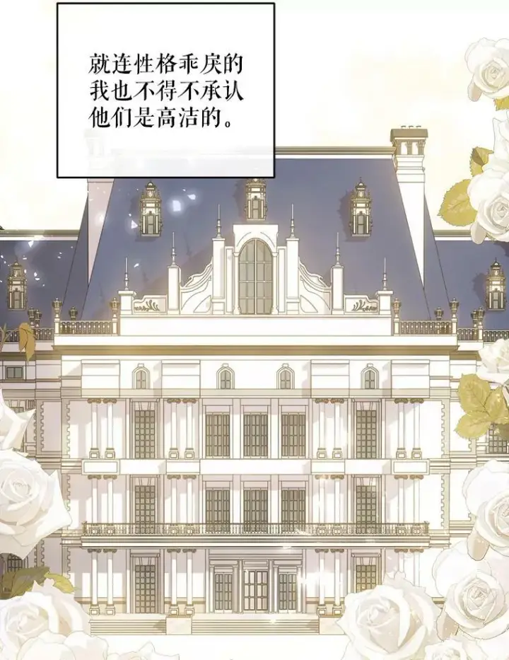 《请给我奶嘴》59.做我的女儿图27