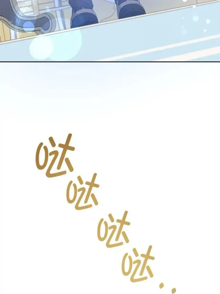 《请给我奶嘴》59.做我的女儿图51