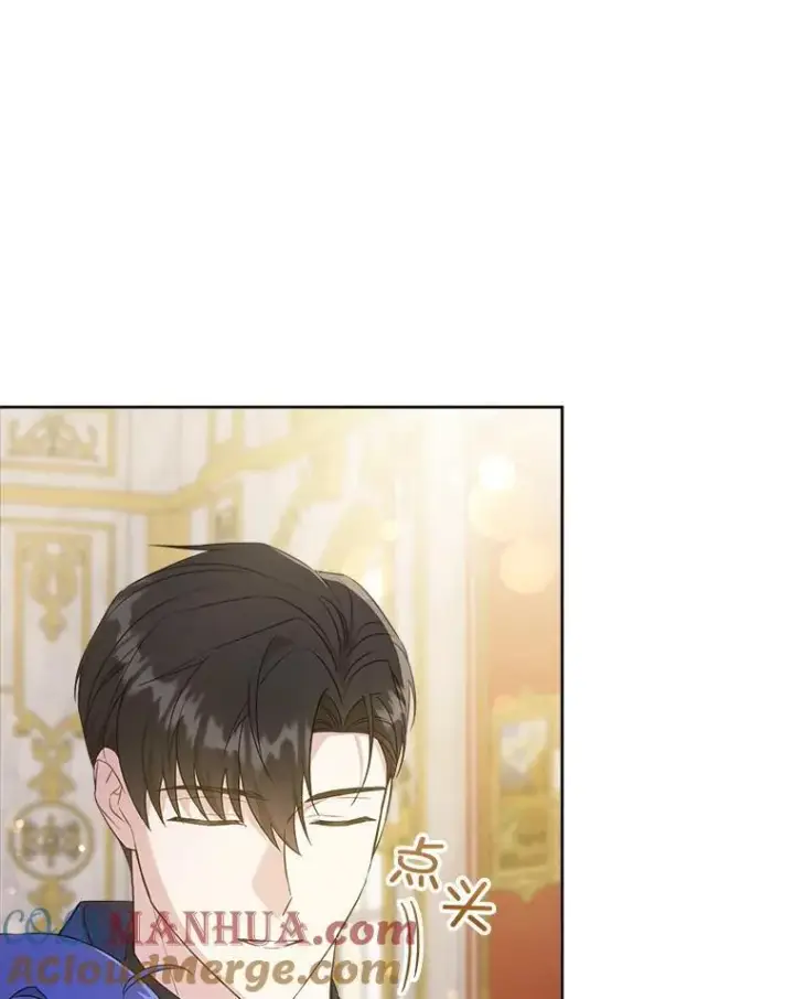 《请给我奶嘴》62.面见皇帝图13