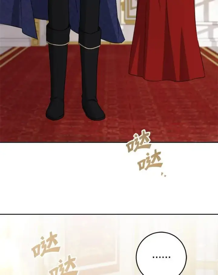 《请给我奶嘴》62.面见皇帝图27