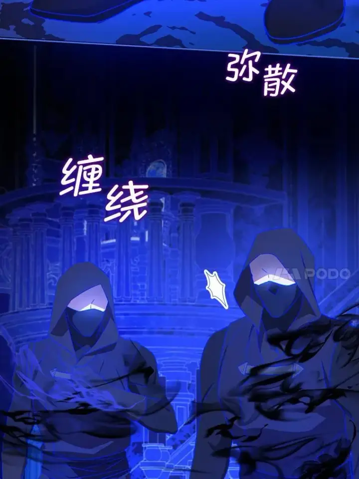 《请给我奶嘴》63.没收遗物图50
