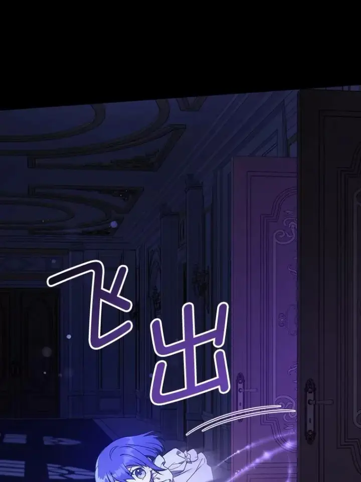 《请给我奶嘴》66.魔法禁锢图23