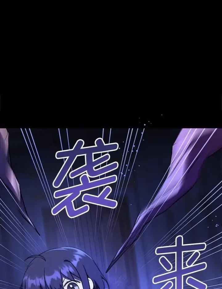 《请给我奶嘴》66.魔法禁锢图62