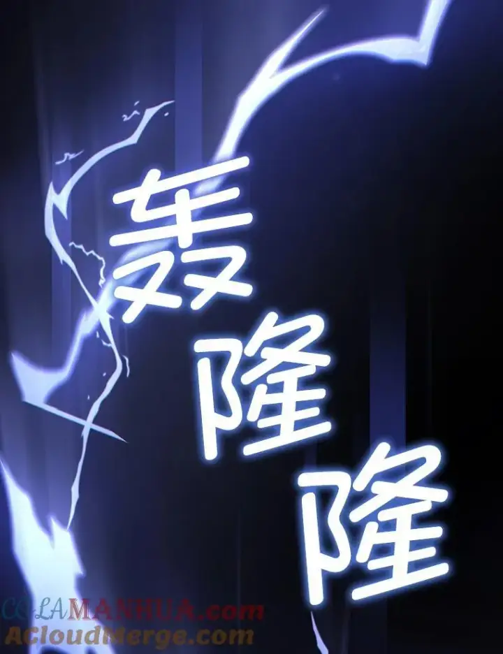 《请给我奶嘴》66.魔法禁锢图69