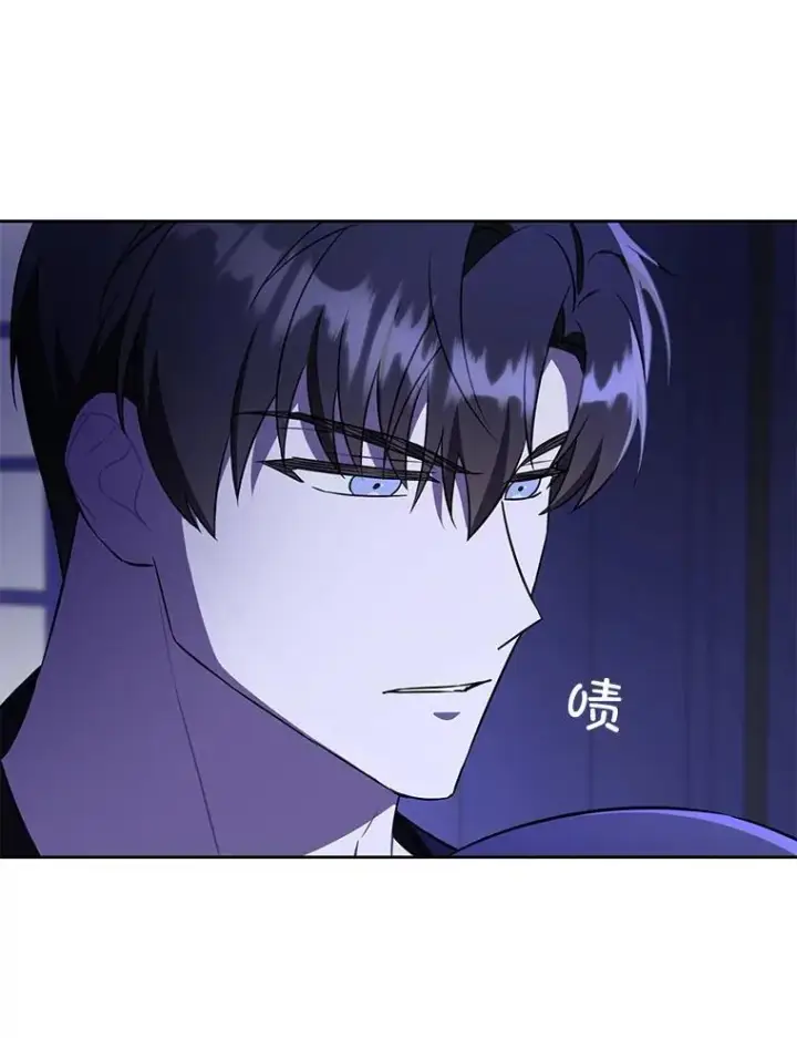 《请给我奶嘴》67.魔物男孩图66
