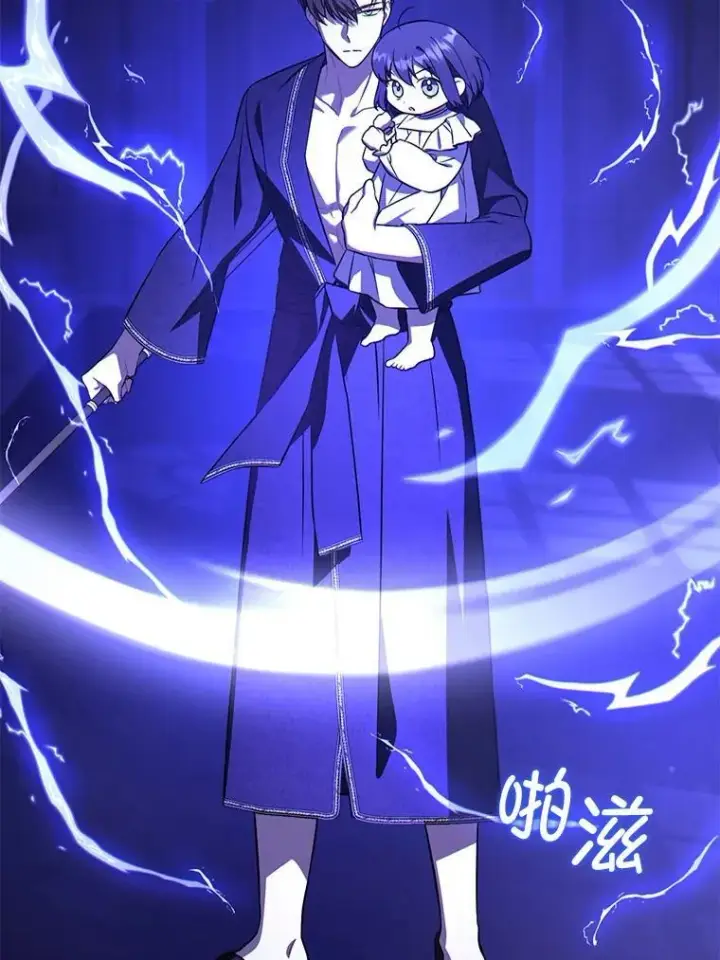 《请给我奶嘴》67.魔物男孩图76