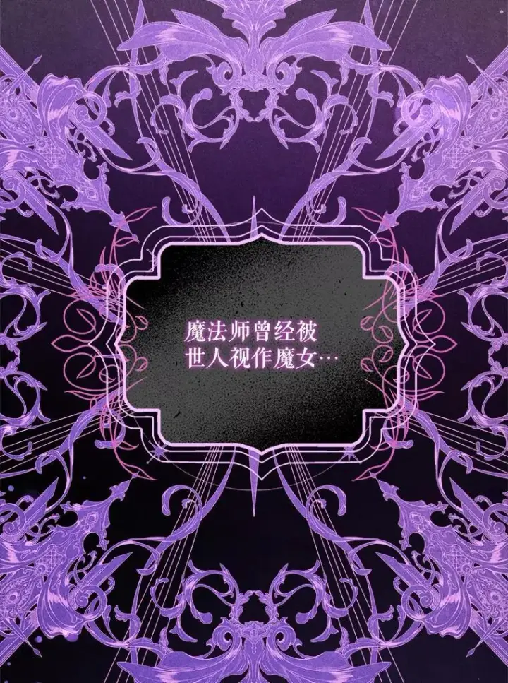 《请给我奶嘴》71.老师图114