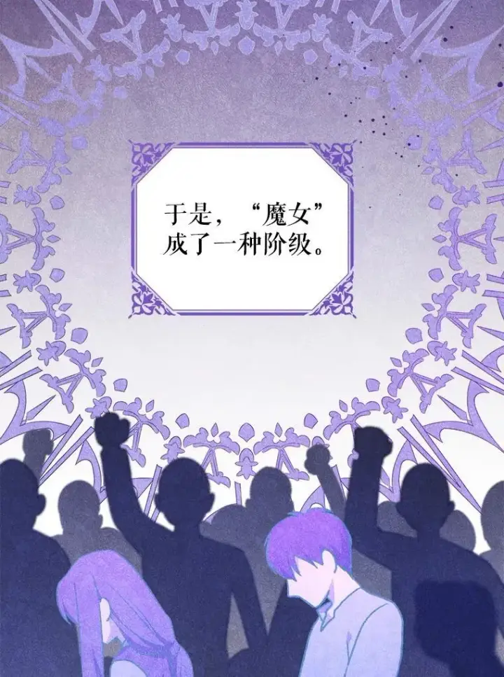 《请给我奶嘴》71.老师图116