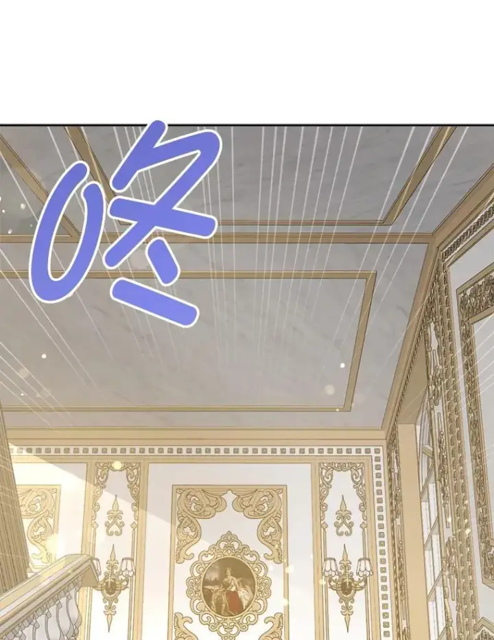 《请给我奶嘴》71.老师图3