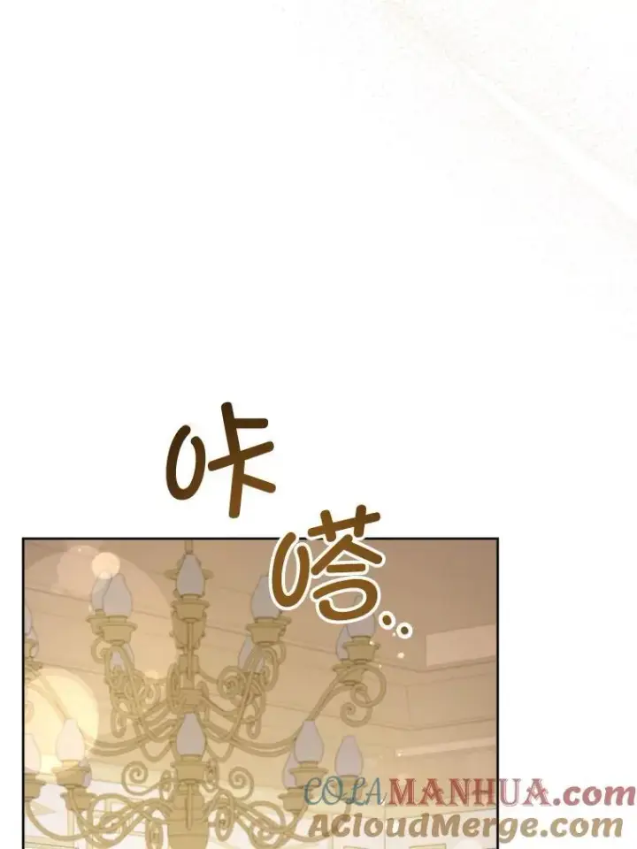 《请给我奶嘴》71.老师图49