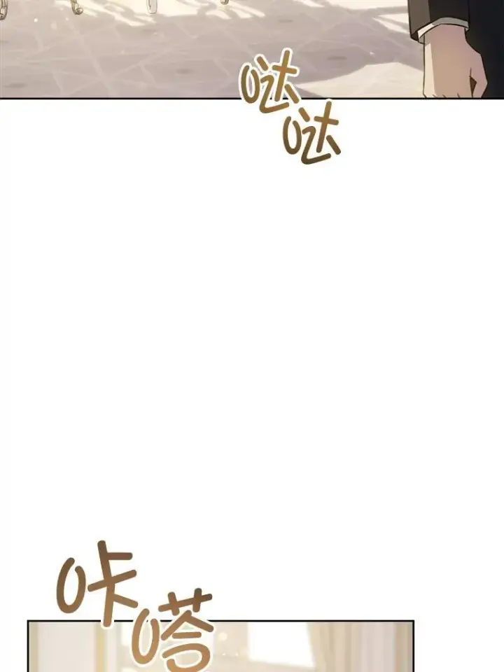 《请给我奶嘴》71.老师图55
