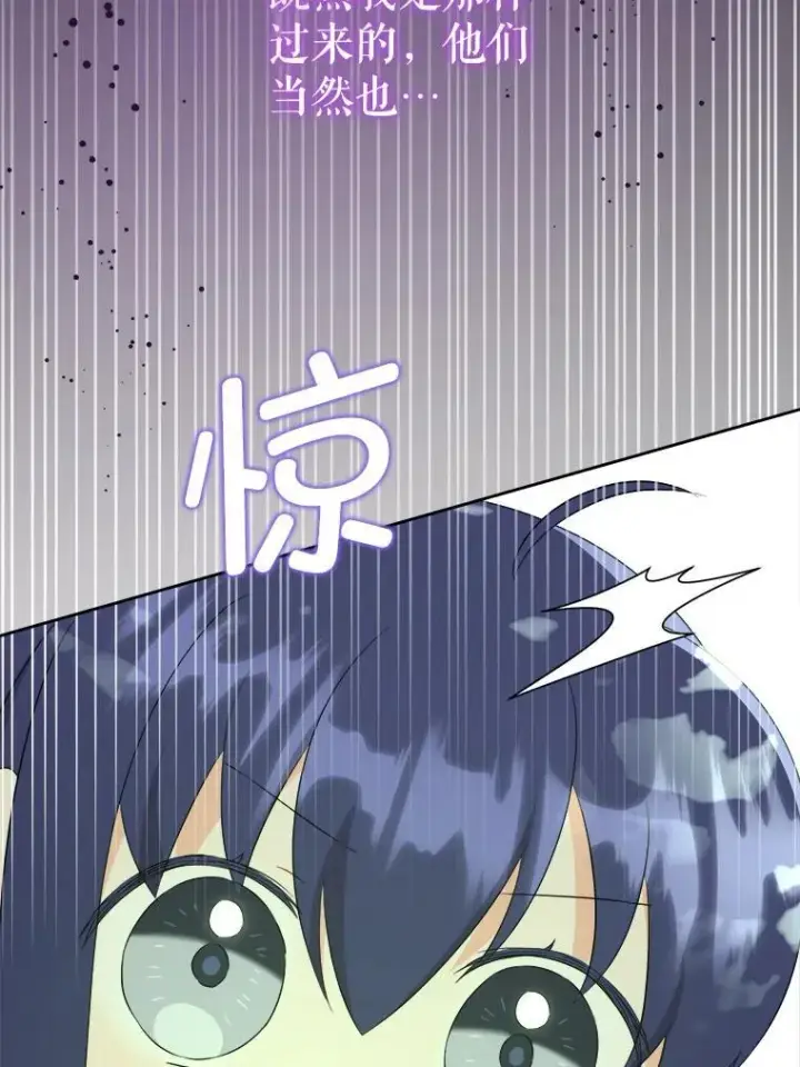 《请给我奶嘴》72.昨日重现图106