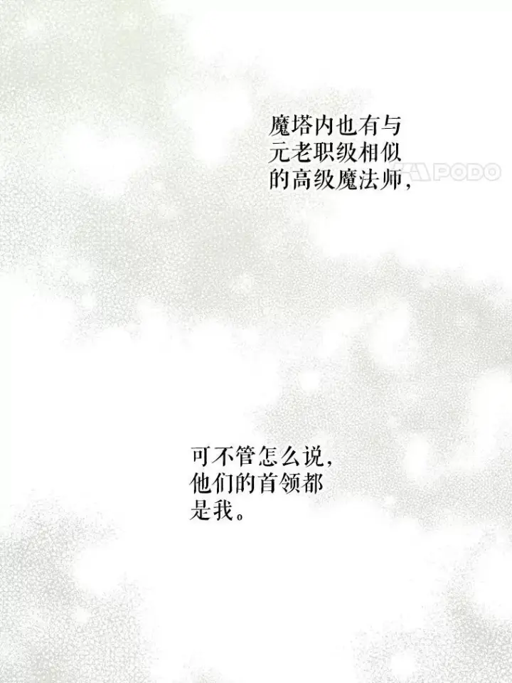 《请给我奶嘴》72.昨日重现图44