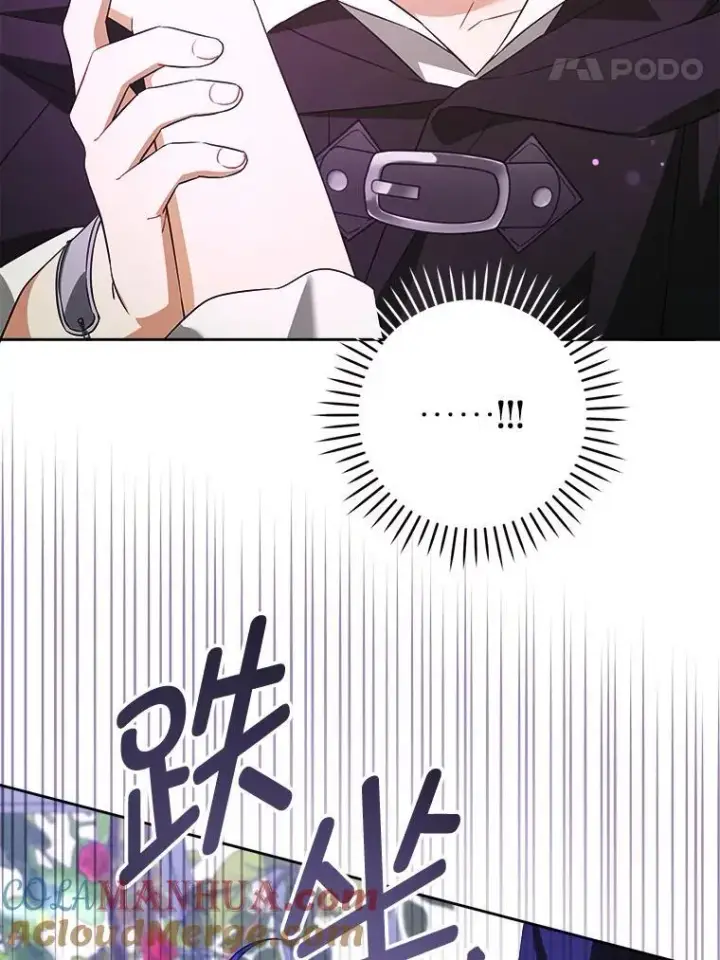 《请给我奶嘴》72.昨日重现图57
