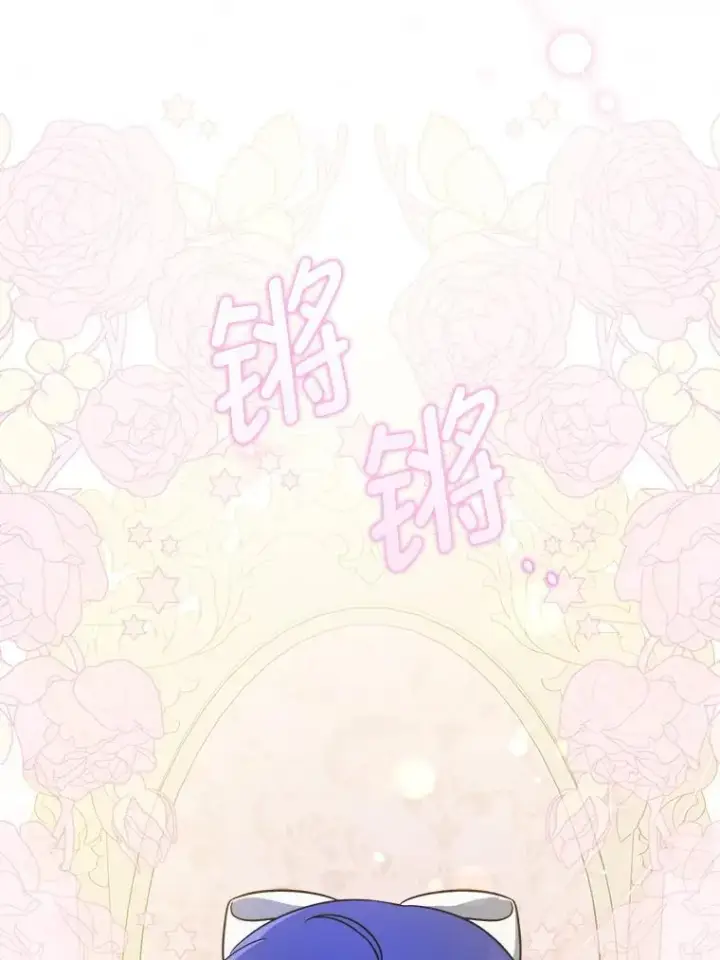 《请给我奶嘴》75.生日礼物图62