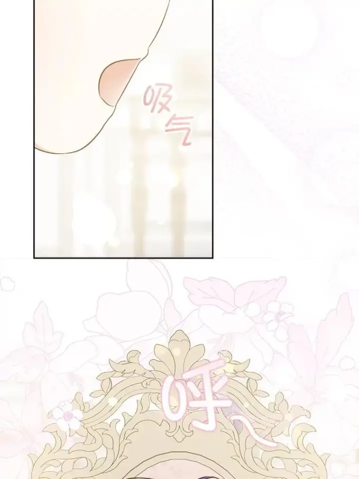 《请给我奶嘴》75.生日礼物图75