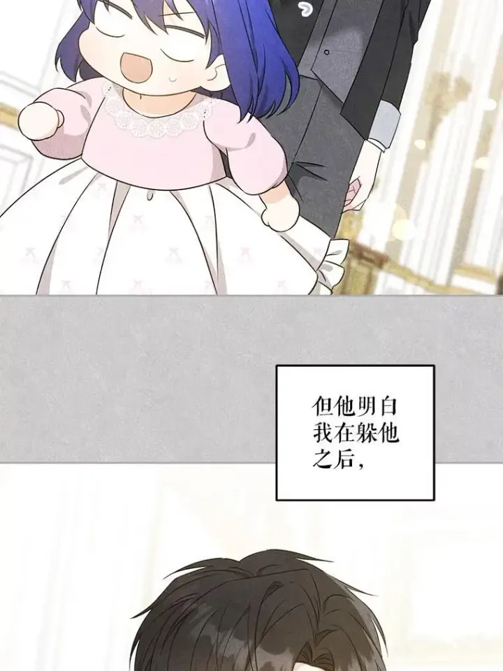 《请给我奶嘴》76.昔闻嘉名图100