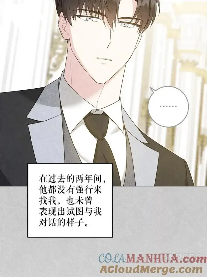 《请给我奶嘴》76.昔闻嘉名图101