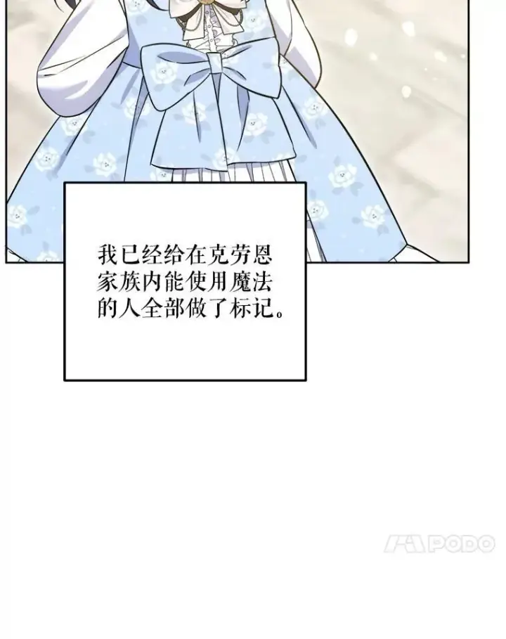 《请给我奶嘴》76.昔闻嘉名图11