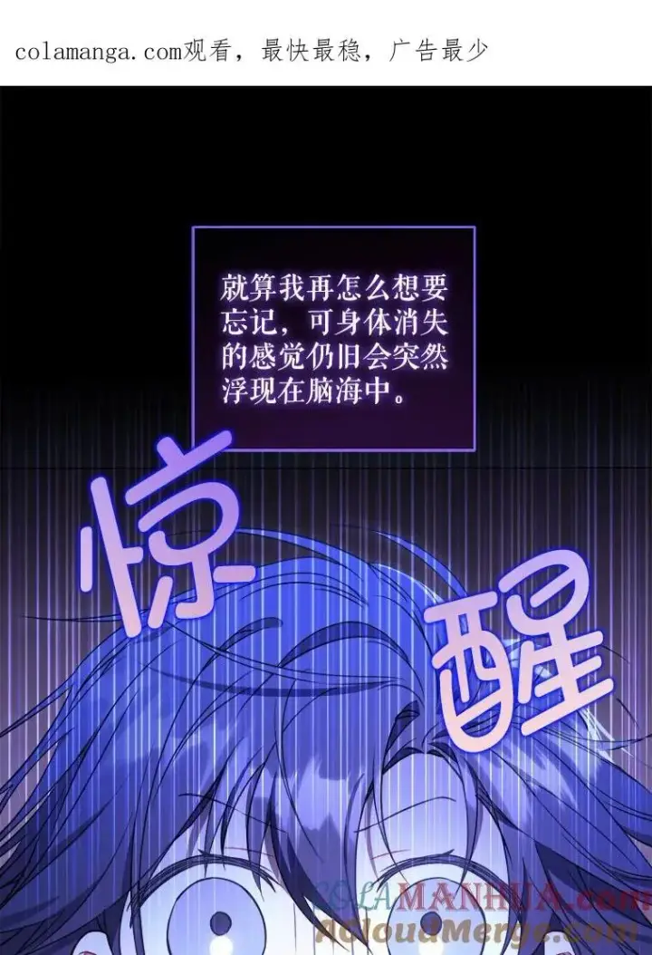 《请给我奶嘴》76.昔闻嘉名图132