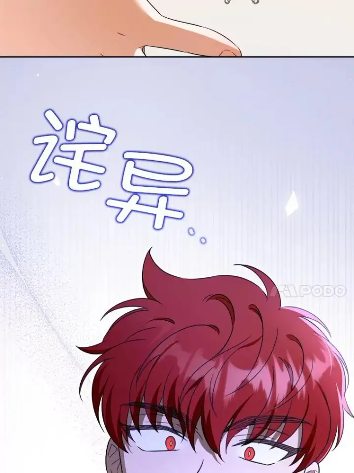 《请给我奶嘴》76.昔闻嘉名图34