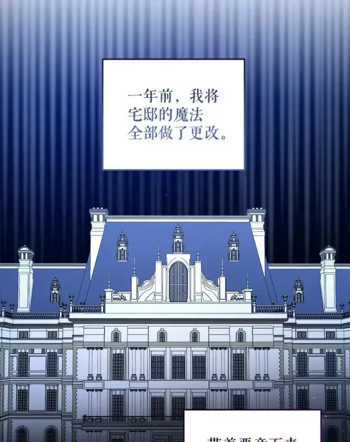 《请给我奶嘴》76.昔闻嘉名图6