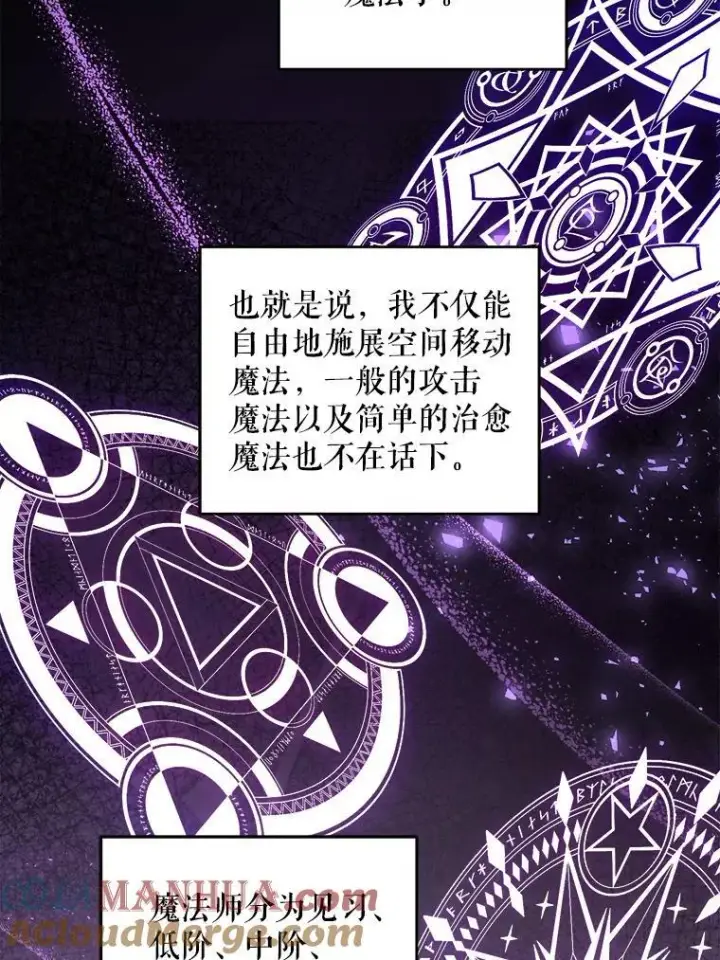 《请给我奶嘴》76.昔闻嘉名图65