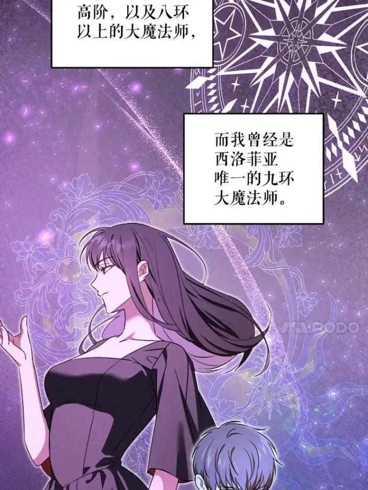 《请给我奶嘴》76.昔闻嘉名图66